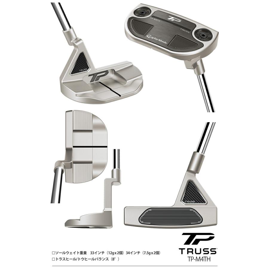 TaylorMade（テーラーメイド） TPトラス パター LAMKIN SINK FIT