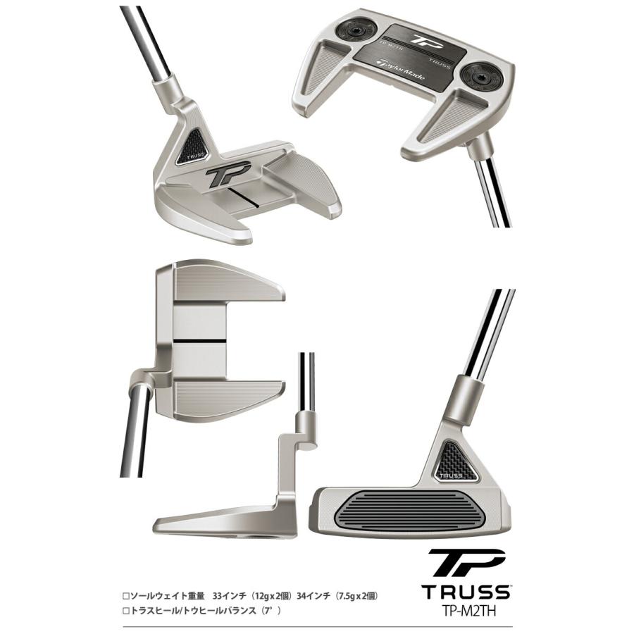 TaylorMade（テーラーメイド） TPトラス パター LAMKIN SINK FIT