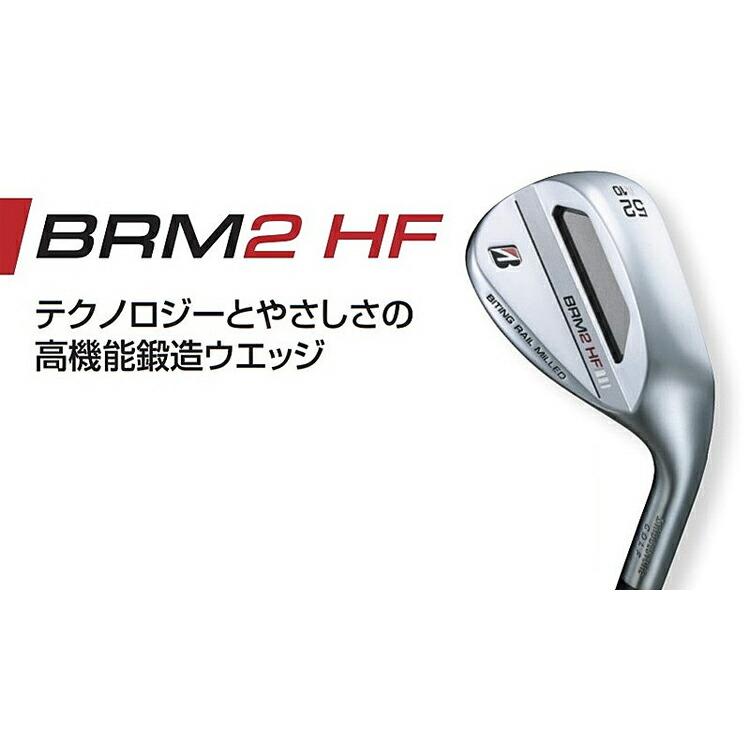 BRIDGESTONE（ブリヂストン） ブリヂストンゴルフ Bシリーズ BRM2 HF