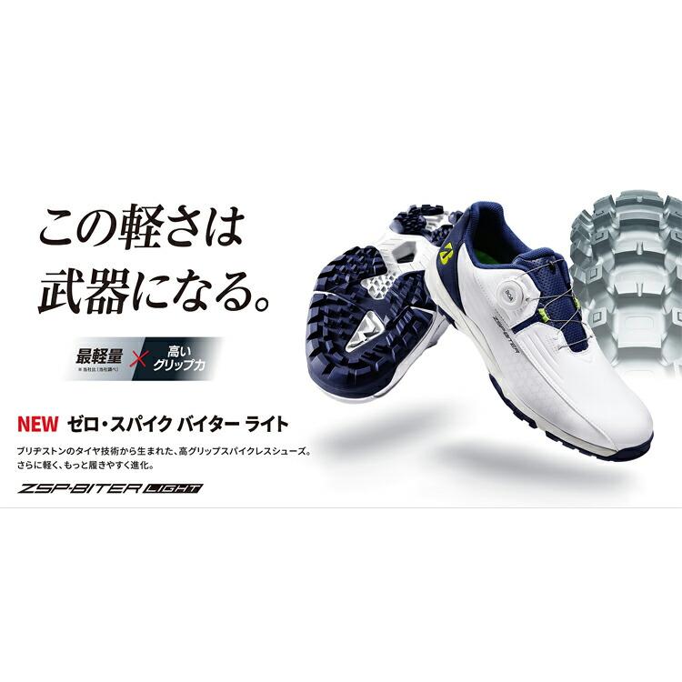 BRIDGESTONE（ブリヂストン） 1,500円OFFクーポン ブリヂストンゴルフ