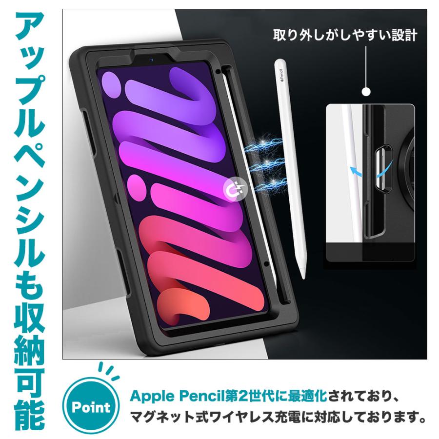 ボーナスストア対象 ipad mini7 mini6 ケース ブラック 首掛け 肩掛け