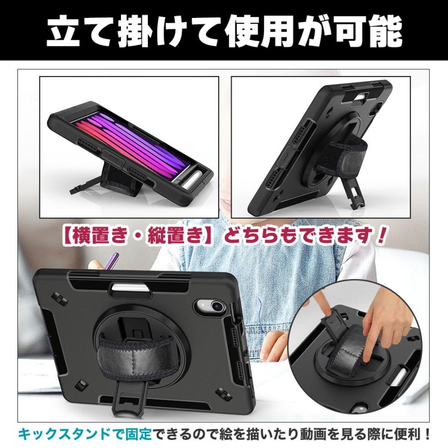 ipad mini7 mini6 ケース ブラック 首掛け 肩掛け アップルペンシル