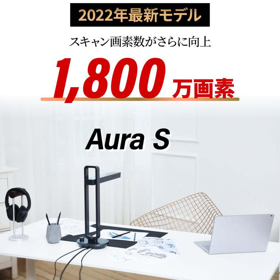 CZUR（シーザー） 【正規販売店】CZUR Aura S Pro ドキュメント