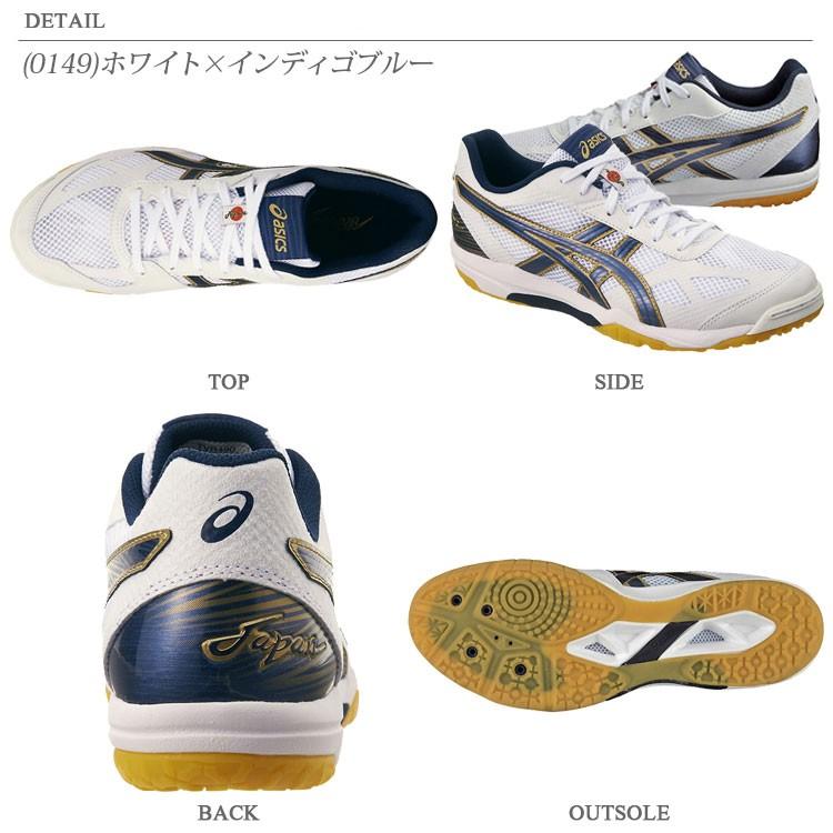 ASICS（アシックス） バレーボール シューズ ローテジャパンライト