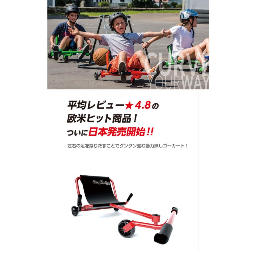 イージーローラー クラシック ハンドブレーキ付き 三輪車 EzyRoller