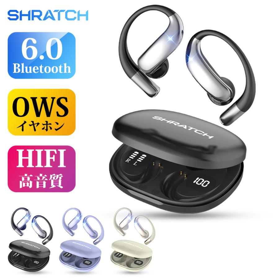 SHRATCH ワイヤレスイヤホン 骨伝導 イヤホン bluetoothイヤホン