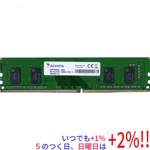 中古】ADATA デスクトップ用 AO2P32NC8W1-BDQS DDR4 PC4-3200AA 8GB