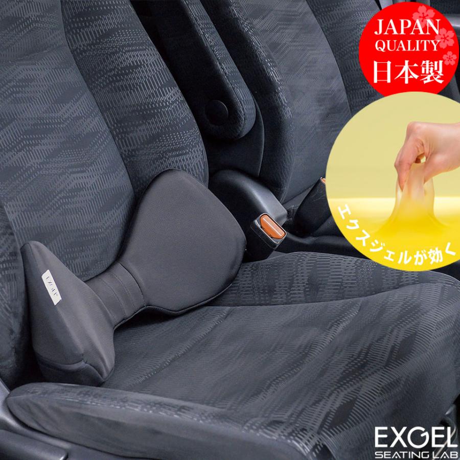 EXGEL（エクスジェル） ジェルクッション 腰痛 クッション 車 腰痛対策