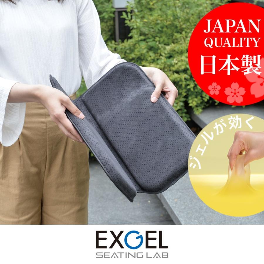 EXGEL（エクスジェル） ジェルクッション テレワーク 出張 旅行 腰