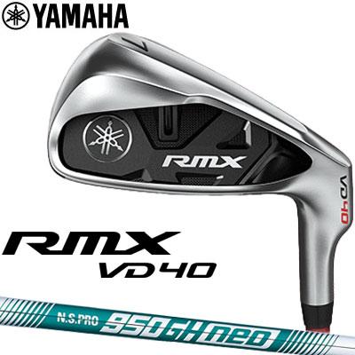 YAMAHA（ヤマハ） RMX VD40 アイアン5本セット (#6-＃9、#PW) N.S.PRO