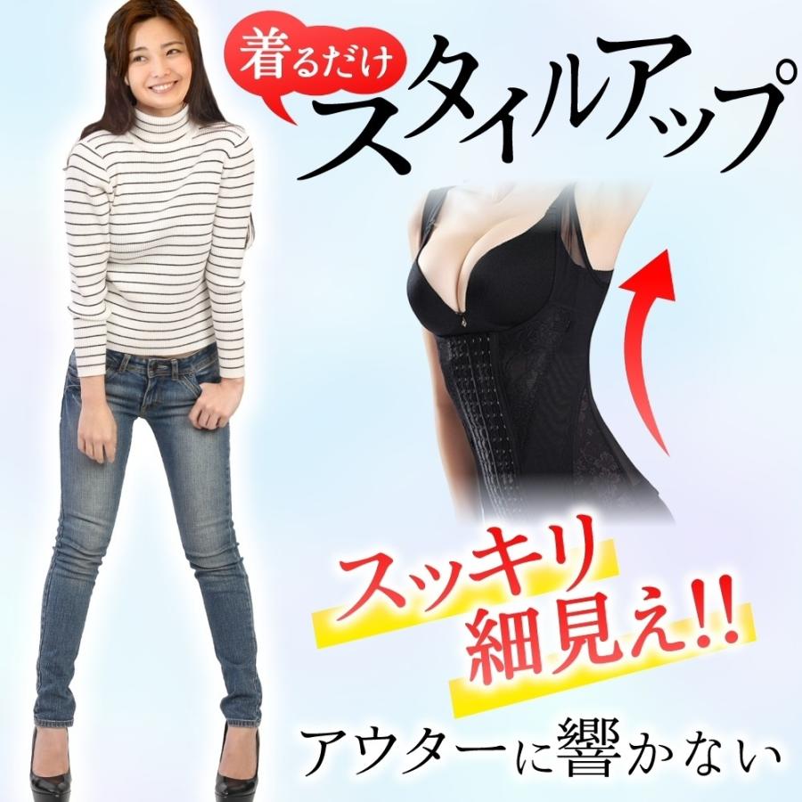 大きいサイズ ボディスーツ 補正下着 美姿勢 コルセット『3XL-6XL