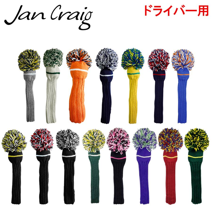 Jan Craig ジャンクレイグ ハンドメイド ゴルフ ヘッドカバー
