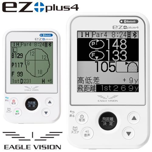 EAGLE VISION 2022年モデル イーグルビジョン EZ PLUS4 高精度