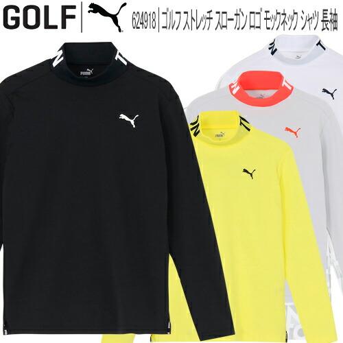 PUMA（プーマ） ゴルフ ストレッチ スローガン ロゴ モックネック