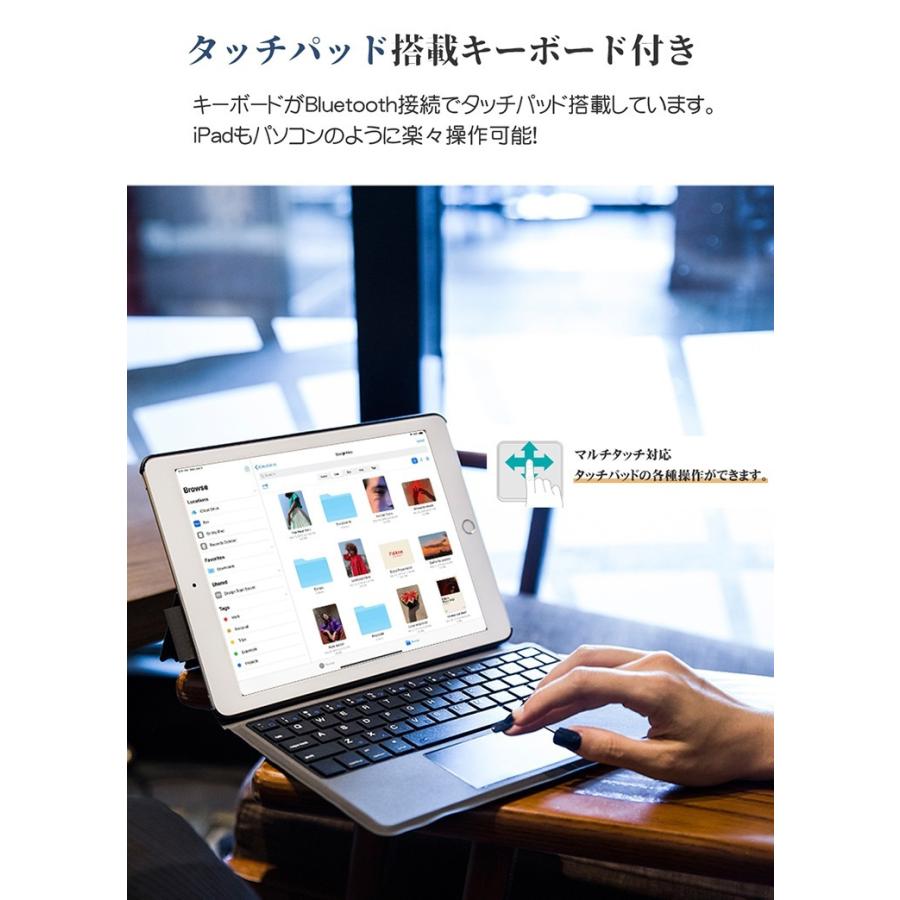 iPad ケース キーボード 9.7インチ Bluetooth iPadキーボード ダッチ