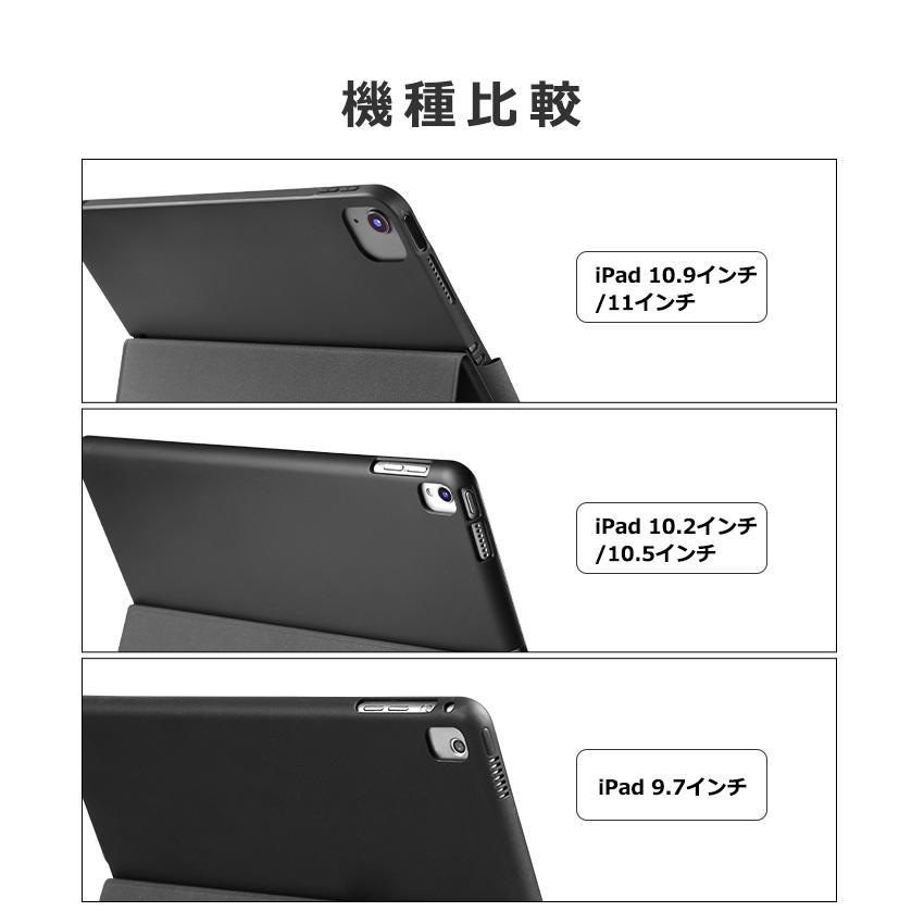 EWIN iPad Air 11インチ M2 M3 iPad 第9世代 第8世代 10.2インチ iPad