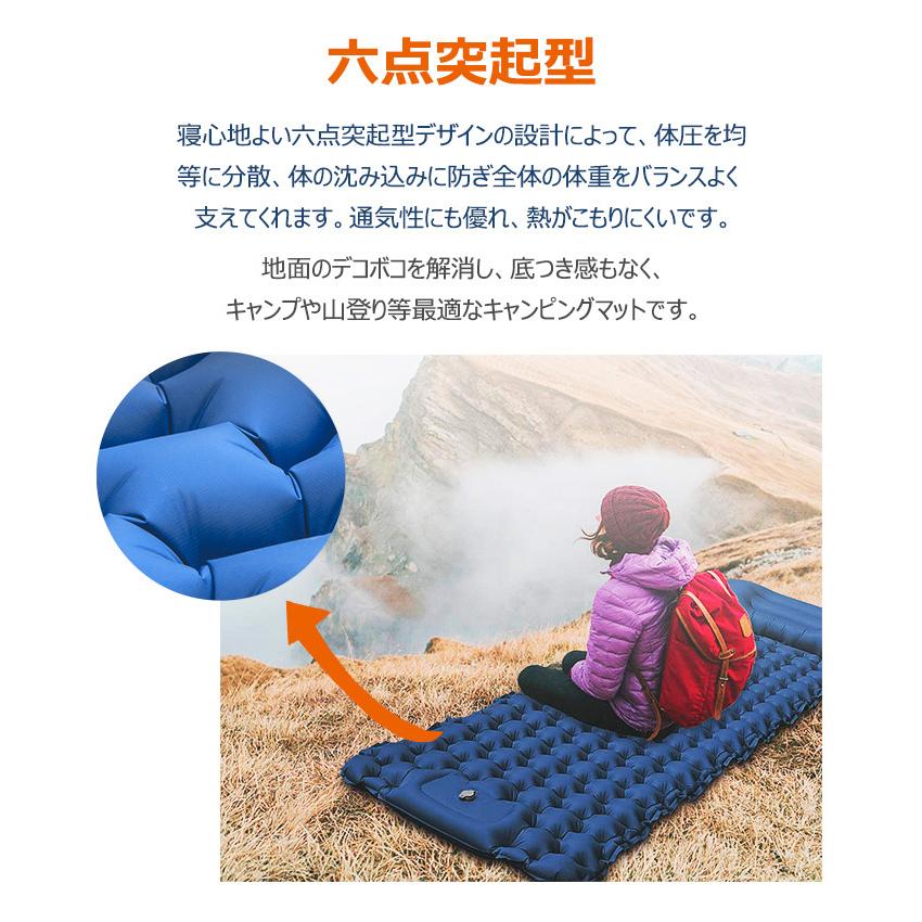 2点セット エアーマット 超厚10cm エアーベッド キャンプマット 足踏み