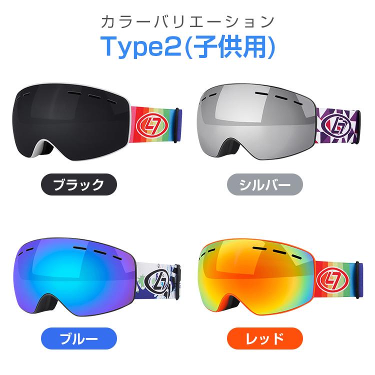 スノーボード スキー ゴーグル 収納ケース付 スノーゴーグル ダブル