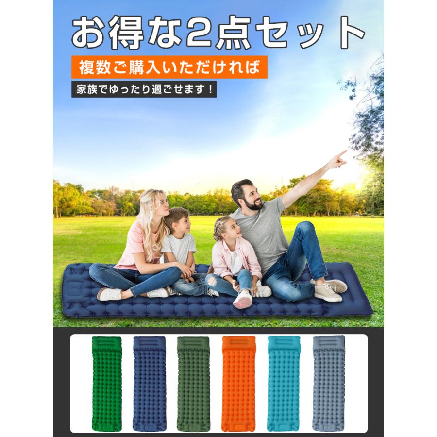 2点セット エアーマット 超厚10cm エアーベッド キャンプマット 足踏み