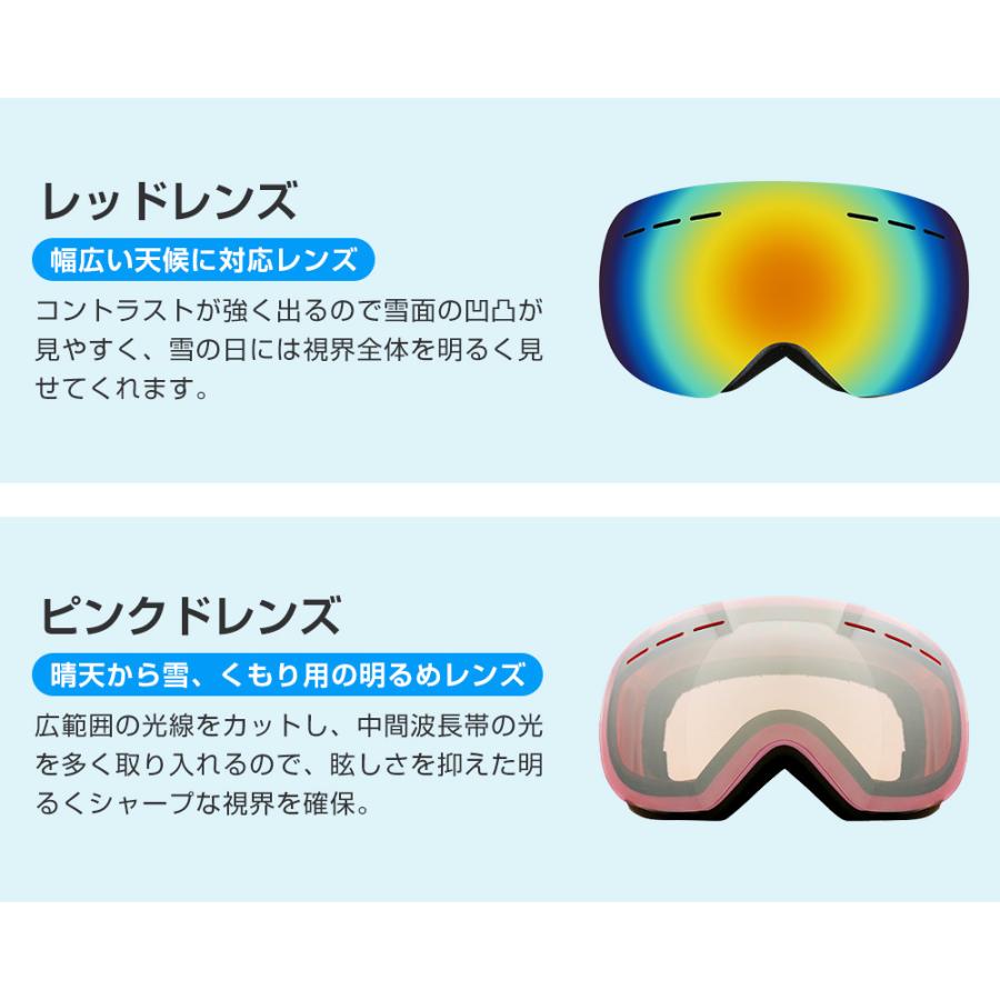 スノーボード スキー ゴーグル 収納袋付 スノーゴーグル ダブルレンズ