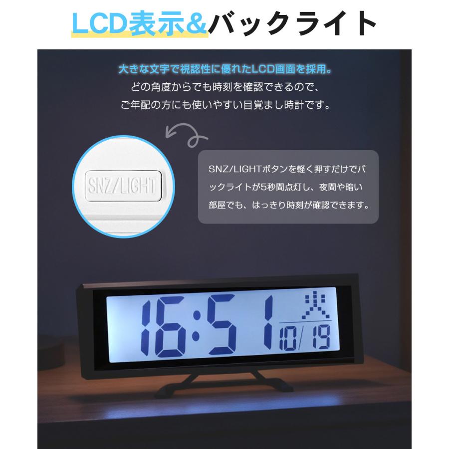 電波時計 デジタル 置き時計 電池式 目覚まし時計 スタンド付き LCD