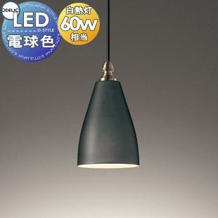 照明 おしゃれ オーデリック ODELIC ペンダントライト レトロ