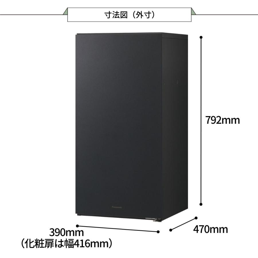 Panasonic（パナソニック） ポスト一体型タイプ 宅配ボックス コンボ
