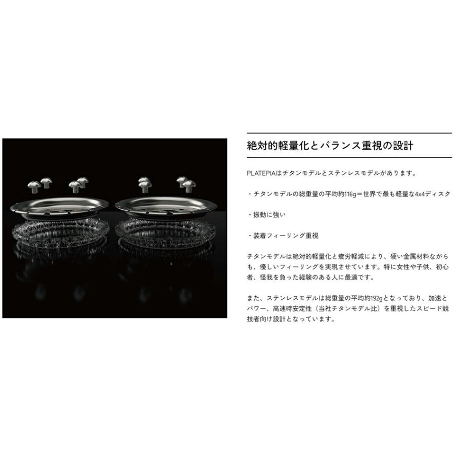 UNION BINDING チタンディスク 軽い プレートピア 1.1-U ユニオン 黄