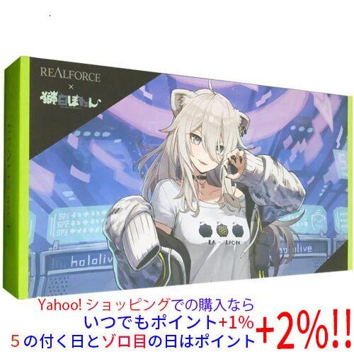 東プレ 【新品(開封のみ)】 キーボード REALFORCE × hololive GX1 獅白