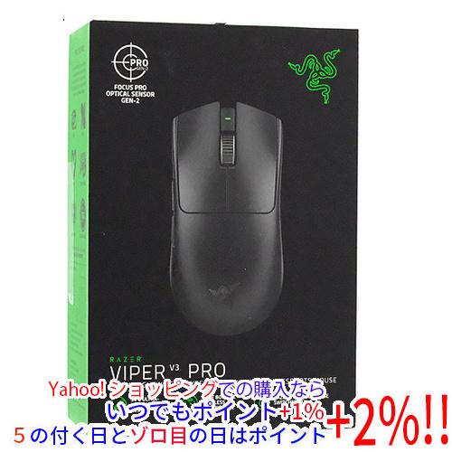Razer（レイザー） 【中古】Razer ゲーミングマウス Viper V3 Pro RZ01