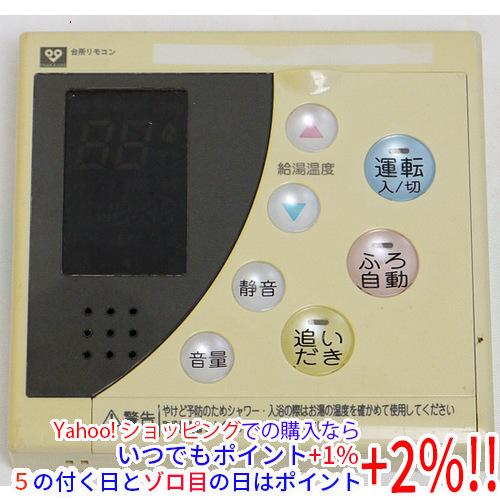 大阪ガス 【中古】【ゆうパケット対応】大阪ガス 給湯器用台所リモコン