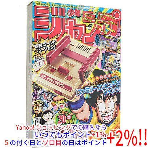 ニンテンドークラシックミニ ファミリーコンピュータ 週刊少年ジャンプ