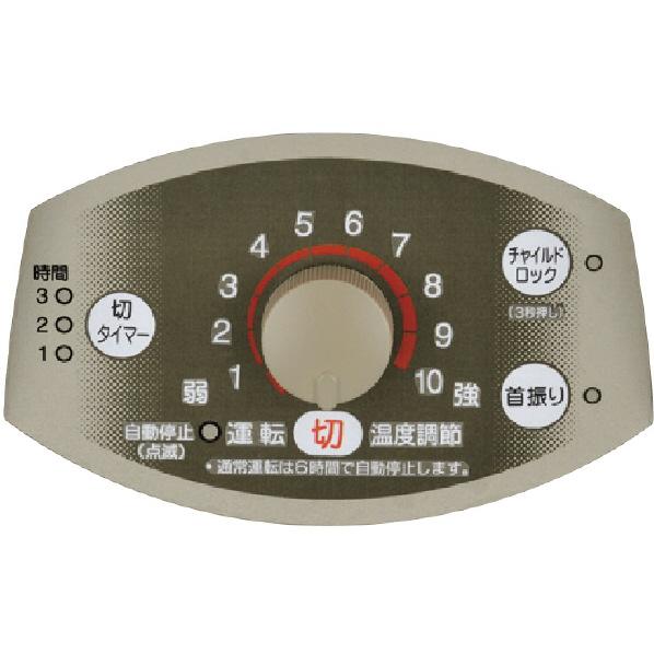 CORONA（コロナ） 遠赤外線電気ストーブ スリムカーボン ゴールド