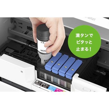 エプソン（EPSON） EW-M752T インクジェットプリンター エコタンク