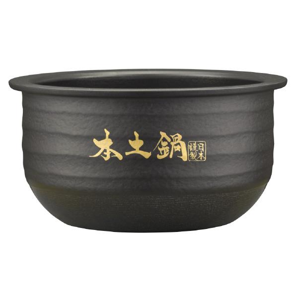 炊きたて タイガー 土鍋圧力IH炊飯ジャー(5．5合炊き) 土鍋ご泡火炊き