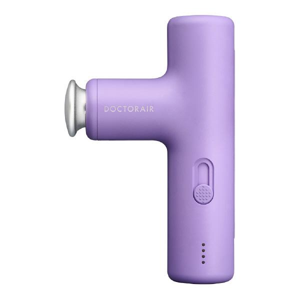 ドクターエア（DOCTORAIR） エクサガン LUXE ミスティックパープル