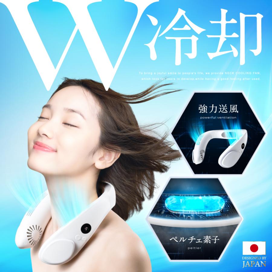 EXCITECH (ポイント15%還元中) 首掛け扇風機 ネッククーラー ネック