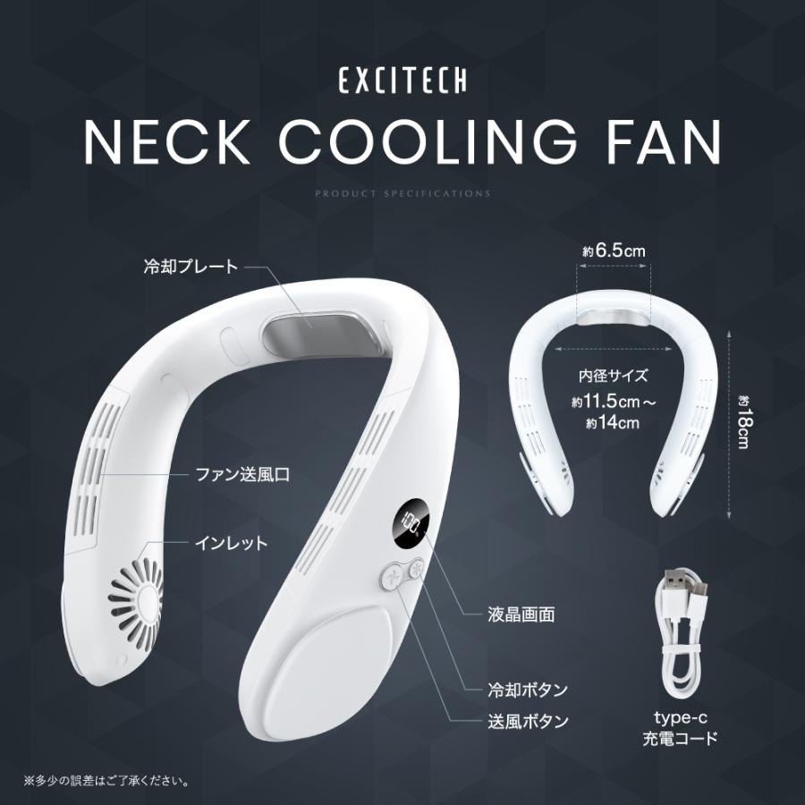 EXCITECH (ポイント15%還元中) 首掛け扇風機 ネッククーラー ネック