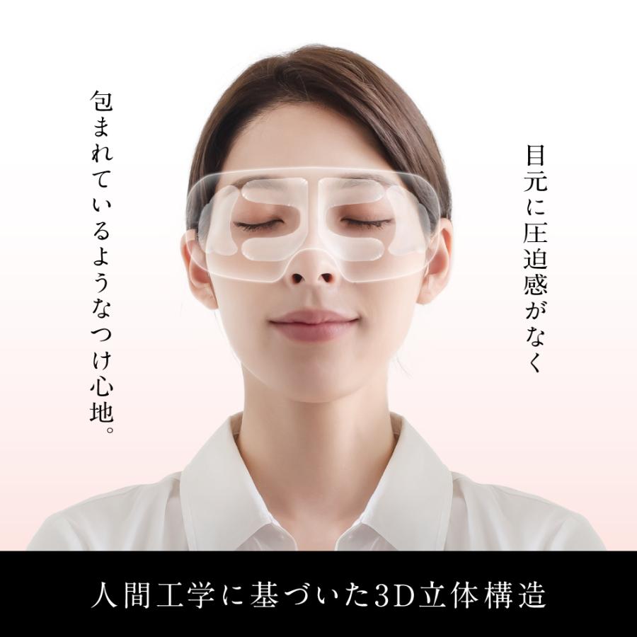 RELX (ホワイトデークーポン配布中) アイウォーマー (目元をじっくり