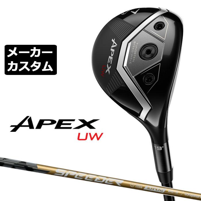 Callaway（キャロウェイ） メーカーカスタムクラブ APEX UW 2025
