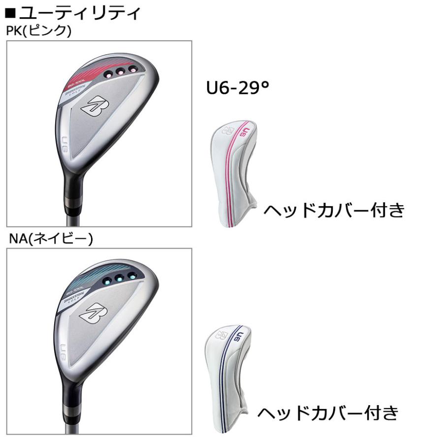 フェニックス（PHENIX） ブリヂストン レディース ゴルフ クラブセット