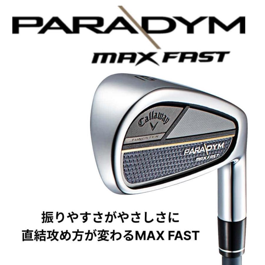Callaway（キャロウェイ） PARADYM MAX FAST 単品アイアン(#5、AW、50