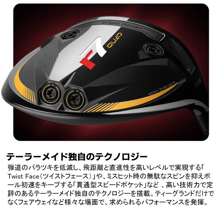TaylorMade（テーラーメイド） r7 QUAD ミニ ドライバー 右用 r7QMD