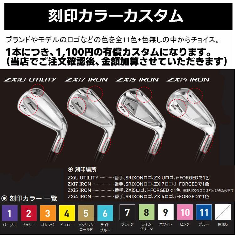 SRIXON ZXi5 右用 アイアン 6本セット(#5-PW) N.S.PRO MODUS3 TOUR 120