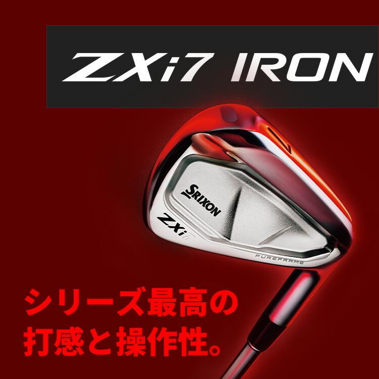SRIXON ダンロップ スリクソン ZXi7 アイアン 6本セット(#5〜#9、PW