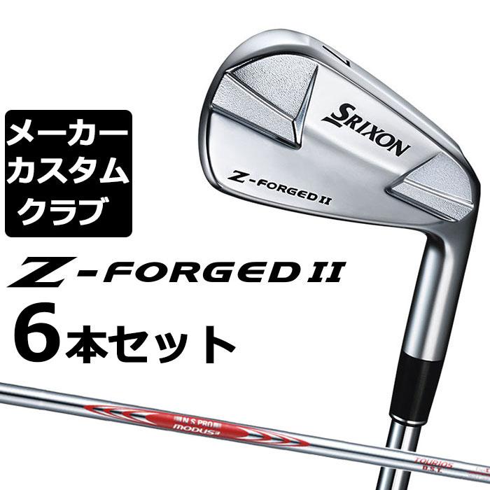 SRIXON 【メーカーカスタム】ダンロップ Z-FORGED II アイアン 6本