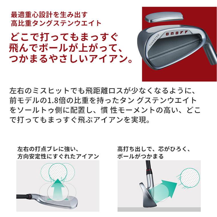 ONOFF（オノフ） 【即納可能】グローブライド 単品アイアン(#5、AW、SW