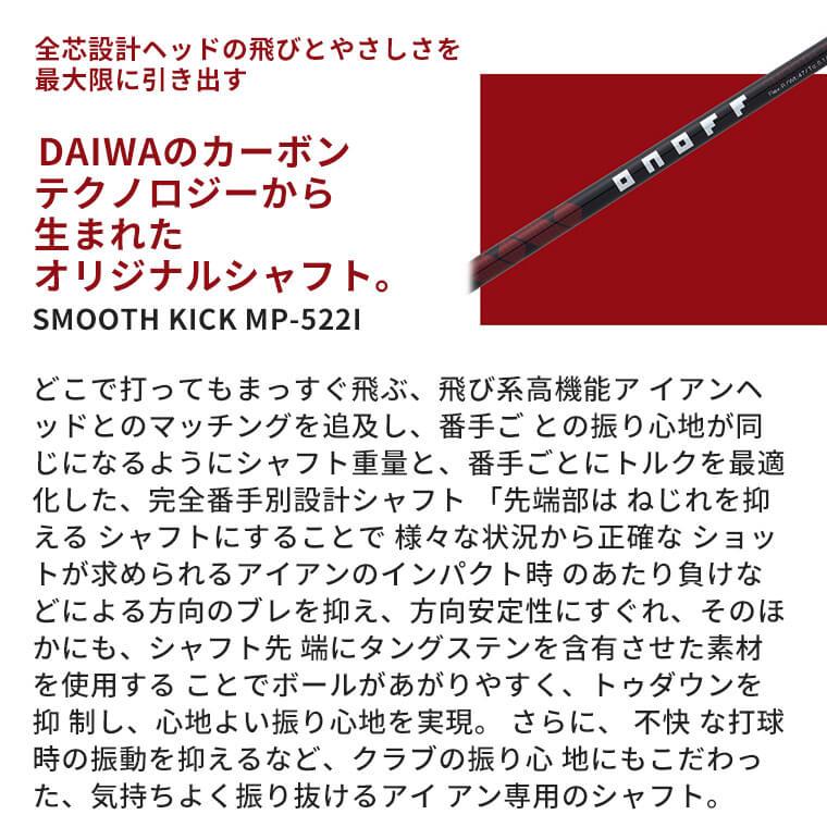 ONOFF（オノフ） 【即納可能】グローブライド 単品アイアン(#5、AW、SW