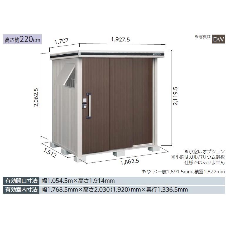 標準組立工事費込】ヨド物置エルモ LMD-1815 標準高タイプ 一般型 中