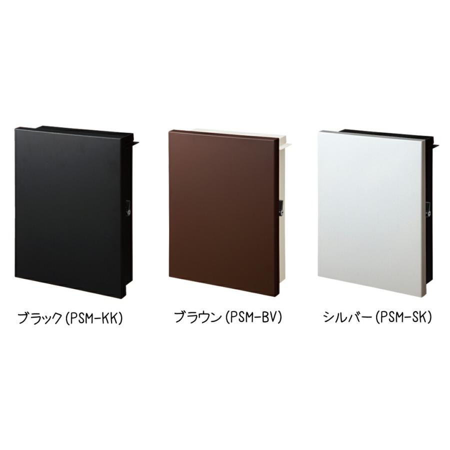 デザインポスト SMOOTH スムース PSM（福彫） : エクシーズYahoo!店